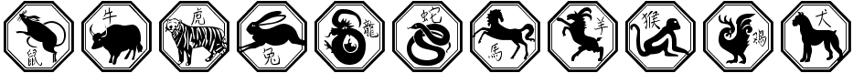 Chinese Zodiac - 15 Kb - by 