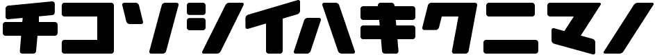 Daidoh Remix JKA - 68 Kb - by Smile Studio