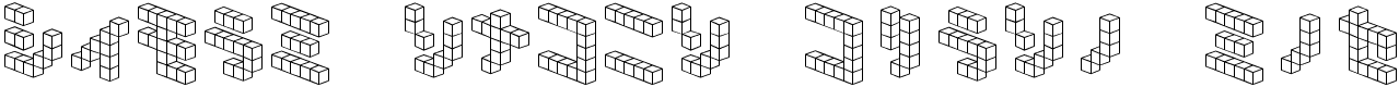 Demon Cubic Block NKP - 53 Kb - by DemonhillFontFactory